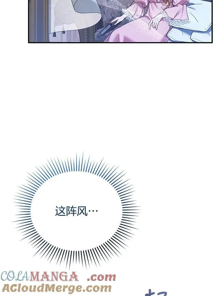15.回城 第65页
