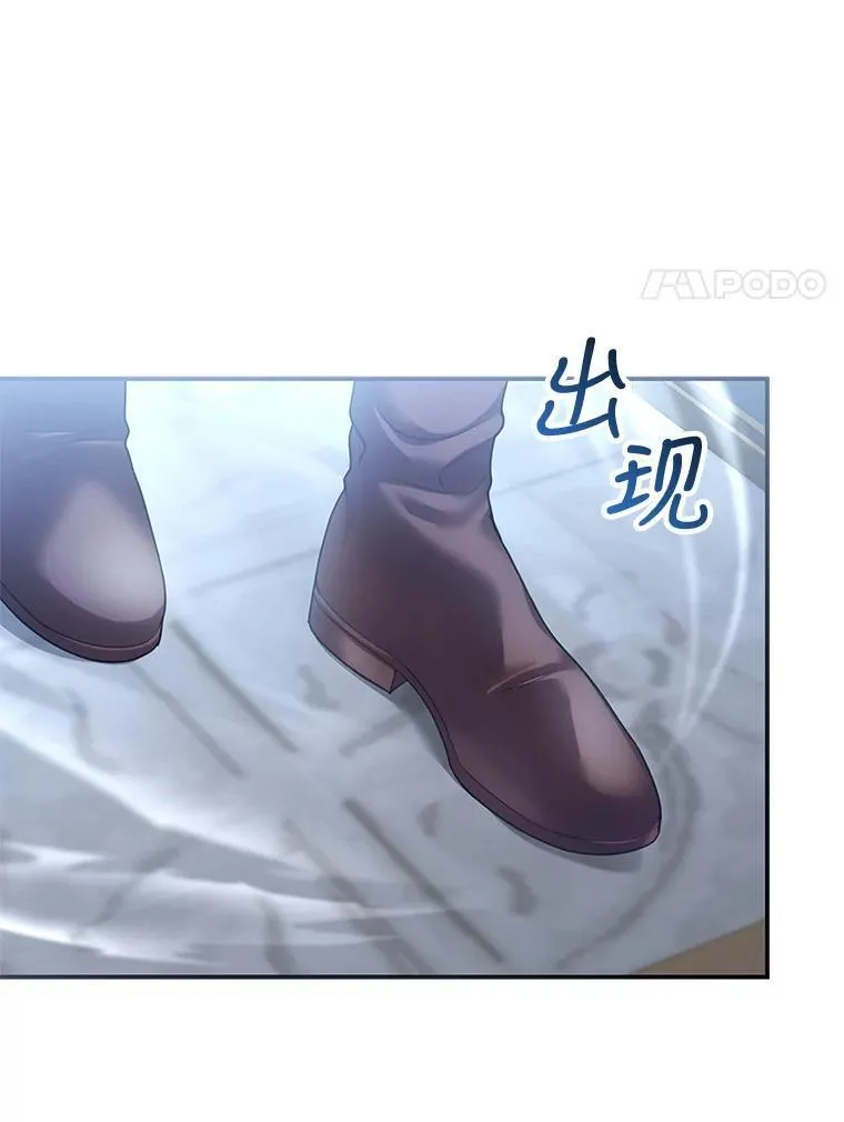 15.回城 第67页