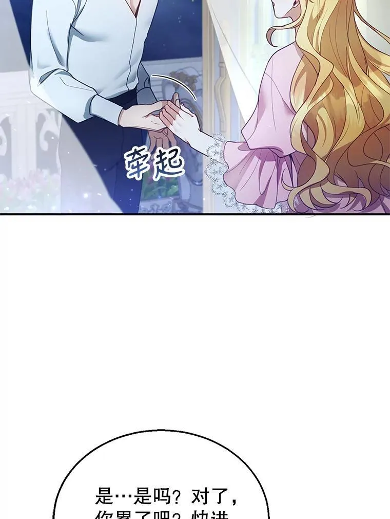 15.回城 第74页