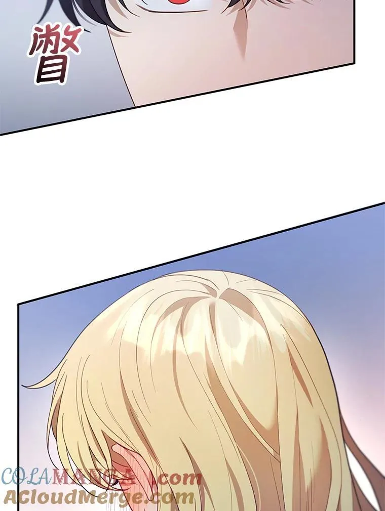 15.回城 第77页