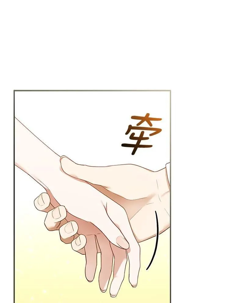 15.回城 第82页