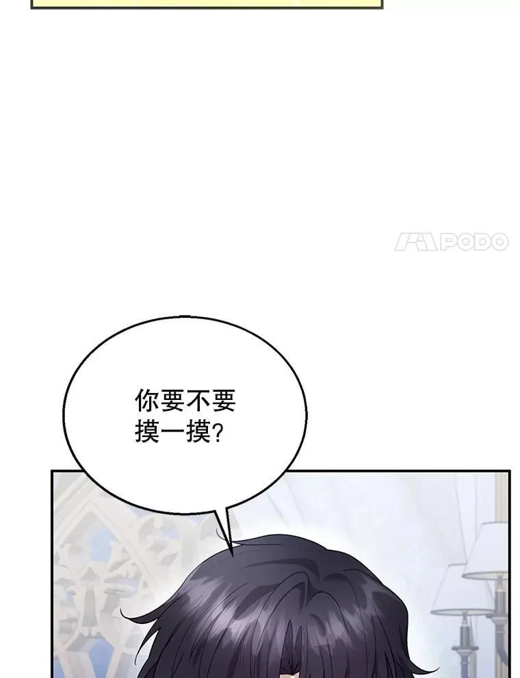 15.回城 第83页