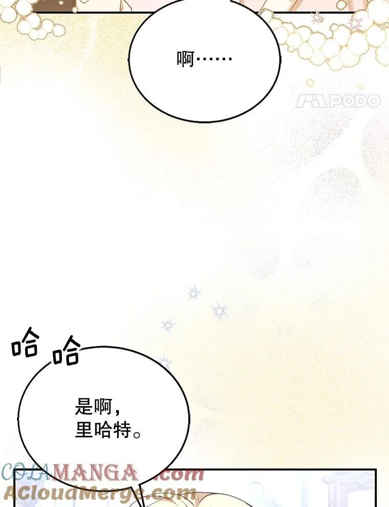15.回城 第93页
