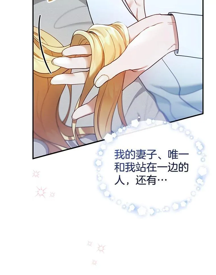 15.回城 第98页