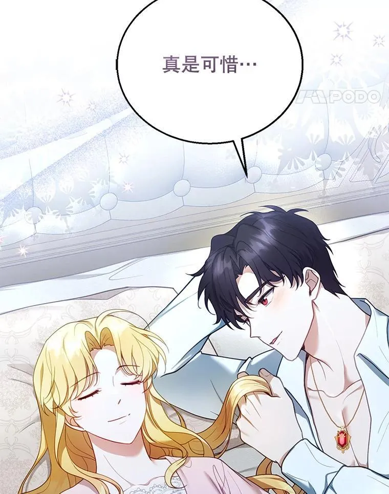 15.回城 第103页