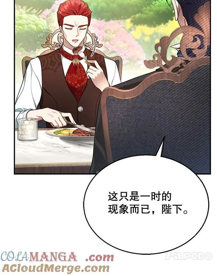 15.回城 第109页