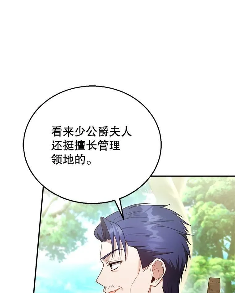 15.回城 第112页