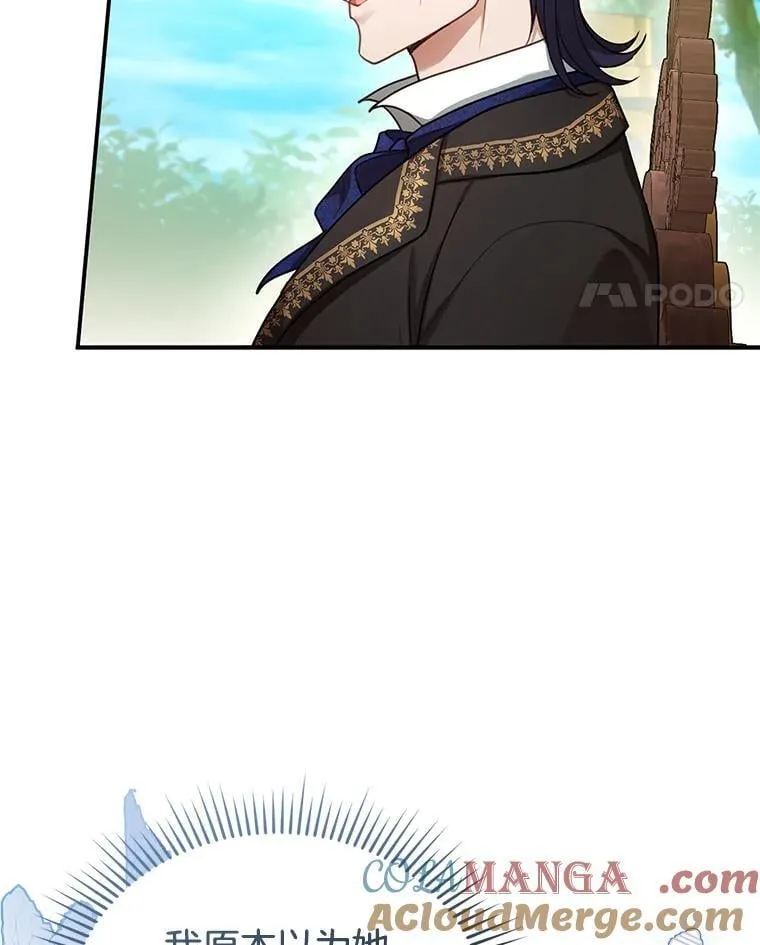 15.回城 第113页