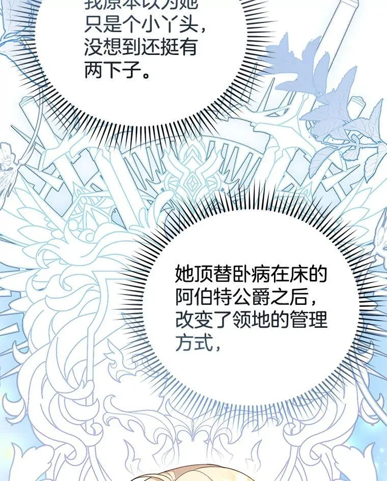 15.回城 第114页