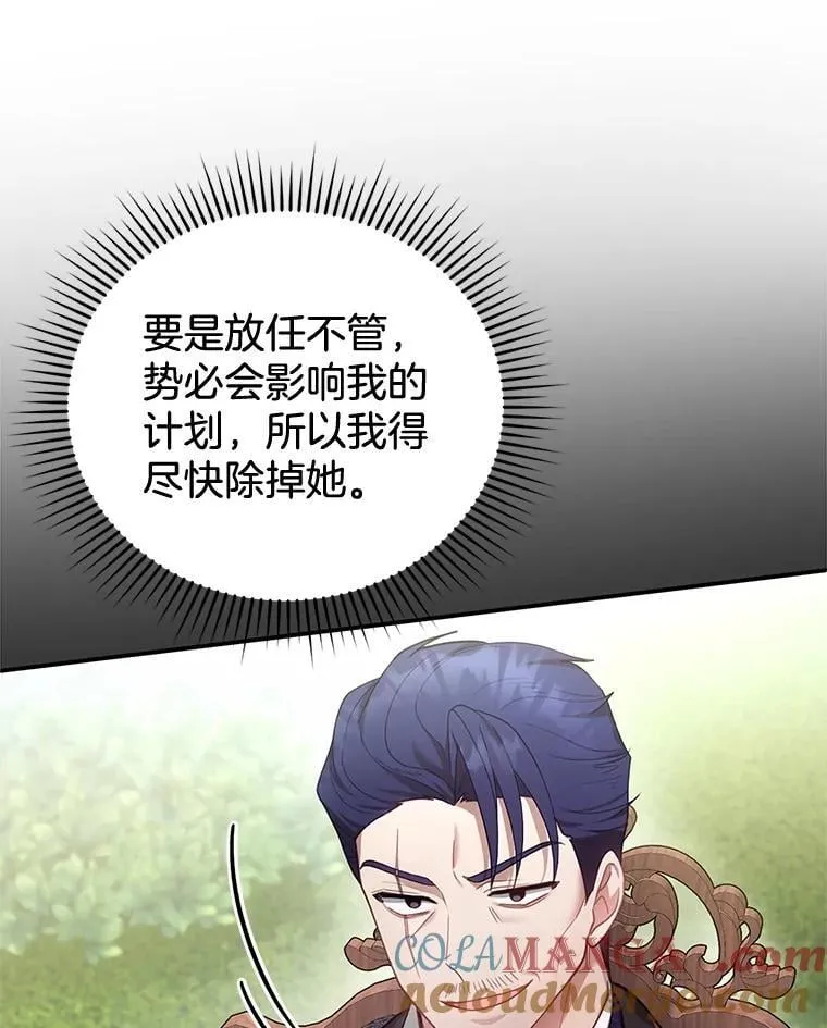 15.回城 第117页