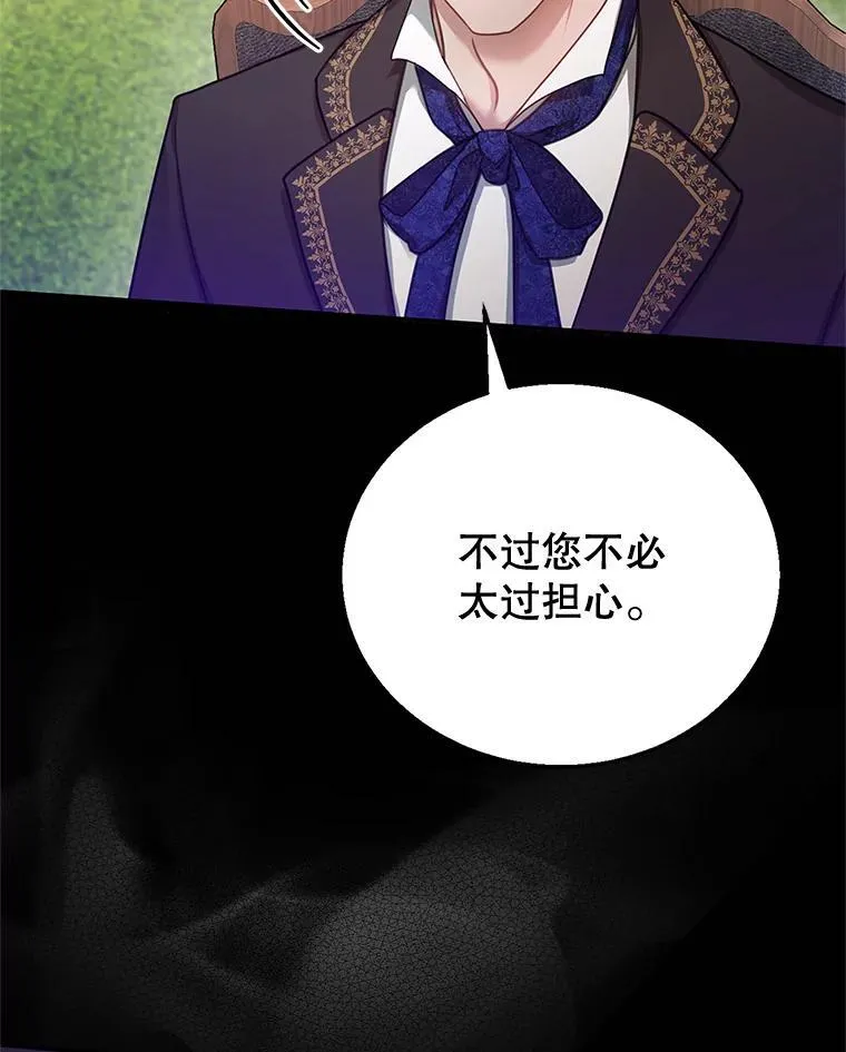 15.回城 第118页