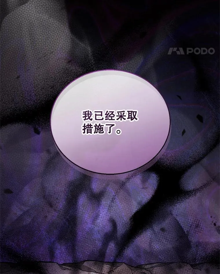 15.回城 第120页