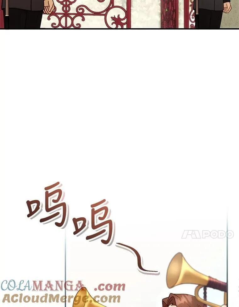 16.喝醉的爱丽莎 第17页