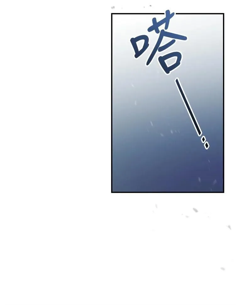 16.喝醉的爱丽莎 第52页