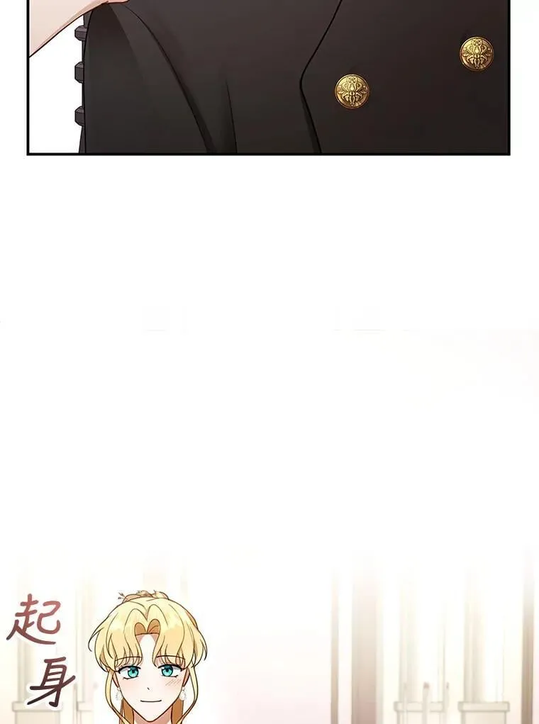 16.喝醉的爱丽莎 第72页
