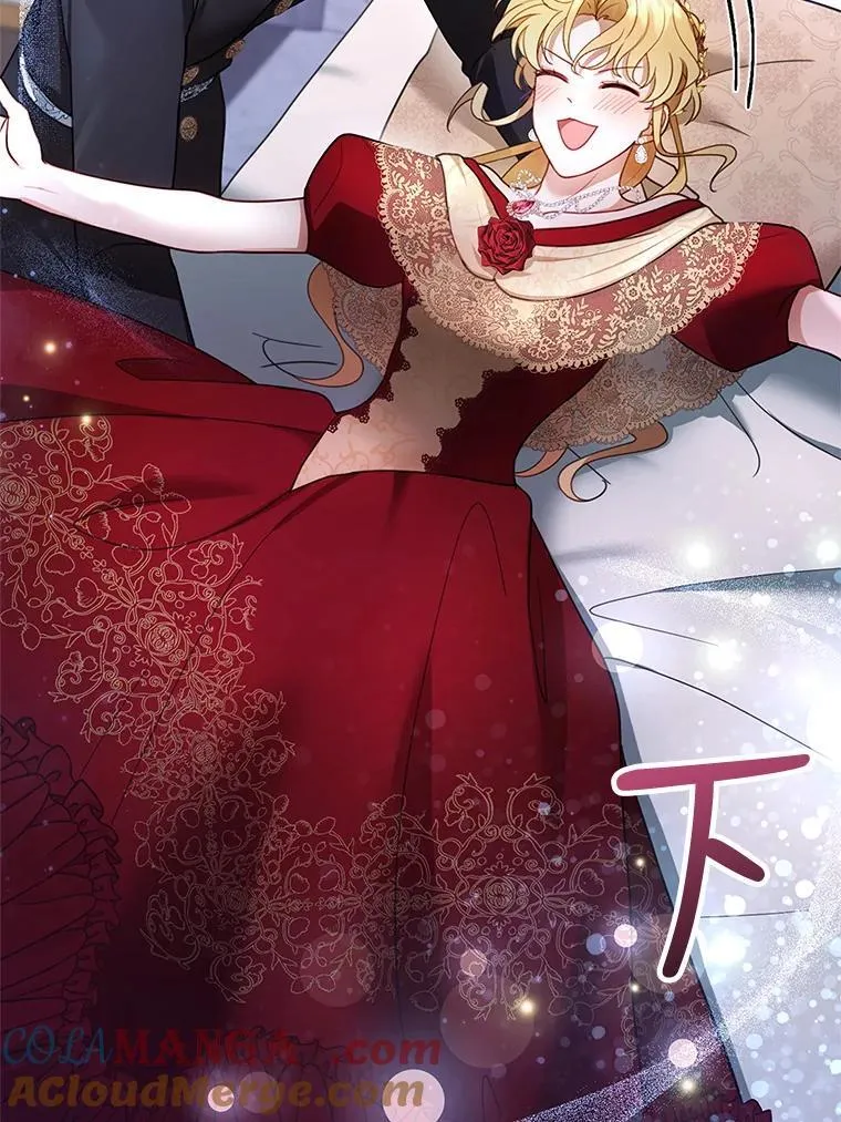16.喝醉的爱丽莎 第109页