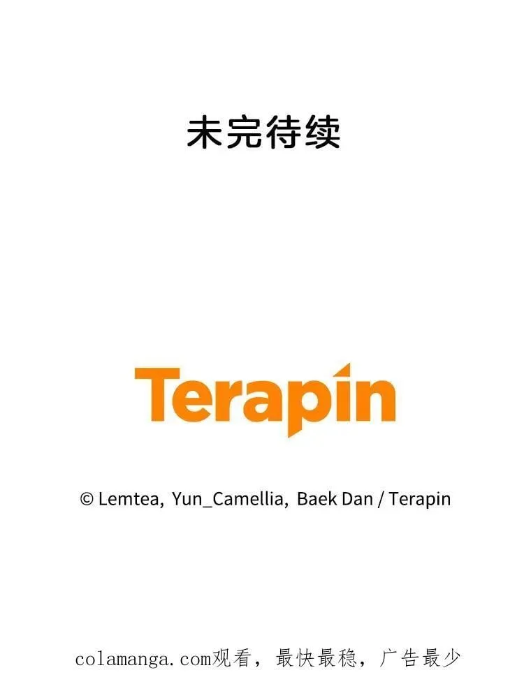 16.喝醉的爱丽莎 第119页