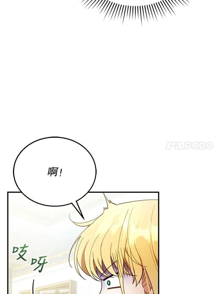 17.尽快离婚 第10页