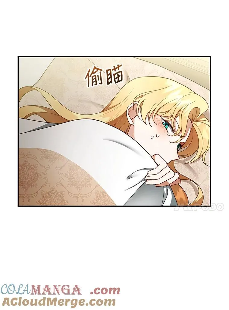 17.尽快离婚 第13页