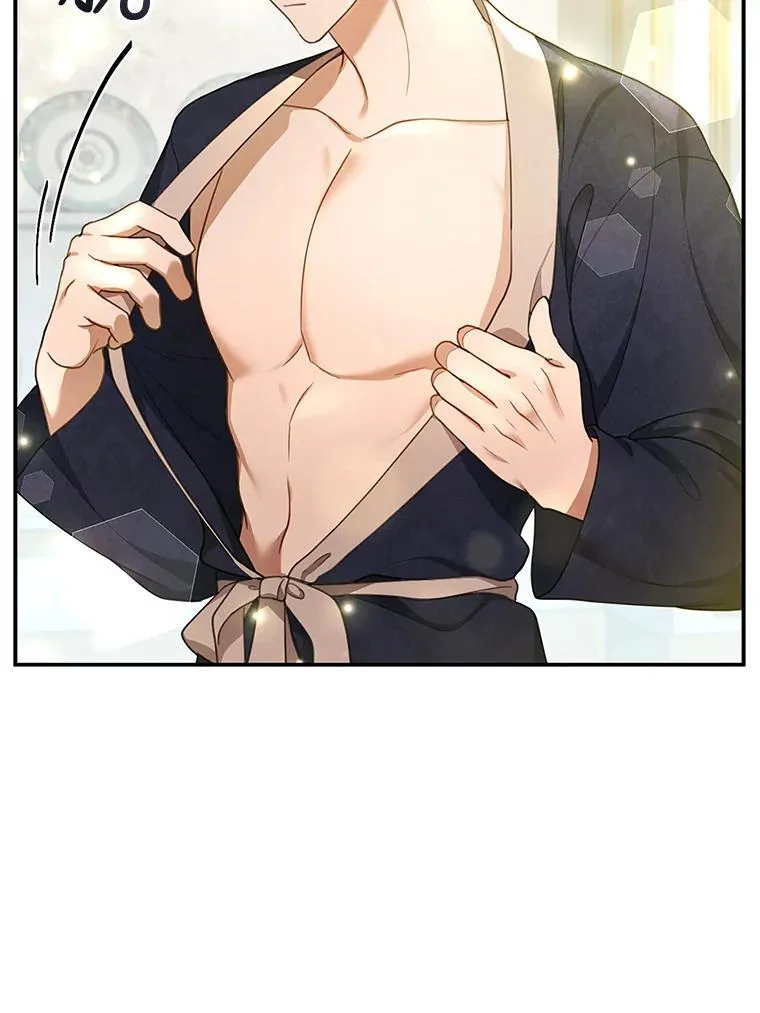 17.尽快离婚 第19页