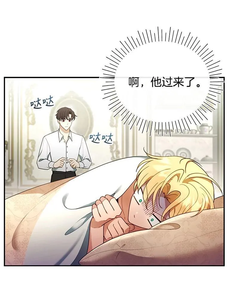 17.尽快离婚 第22页
