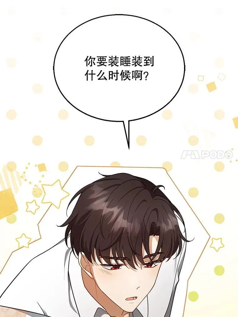17.尽快离婚 第26页