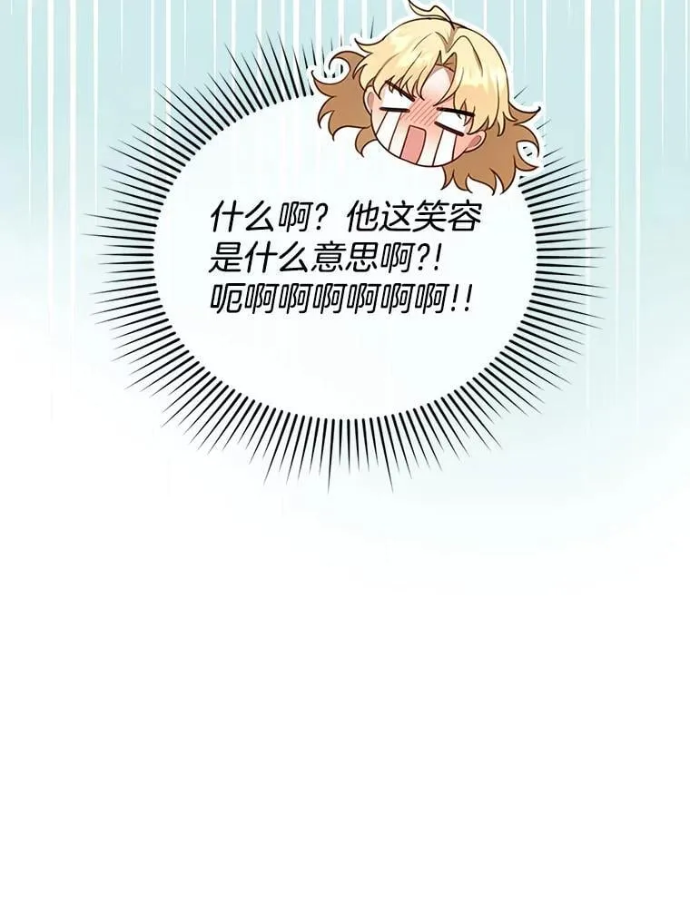17.尽快离婚 第35页
