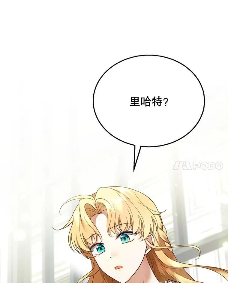 17.尽快离婚 第43页