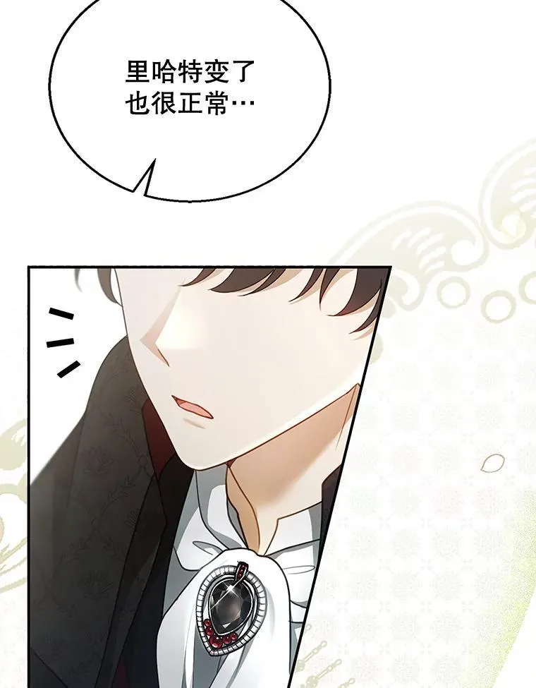 17.尽快离婚 第51页