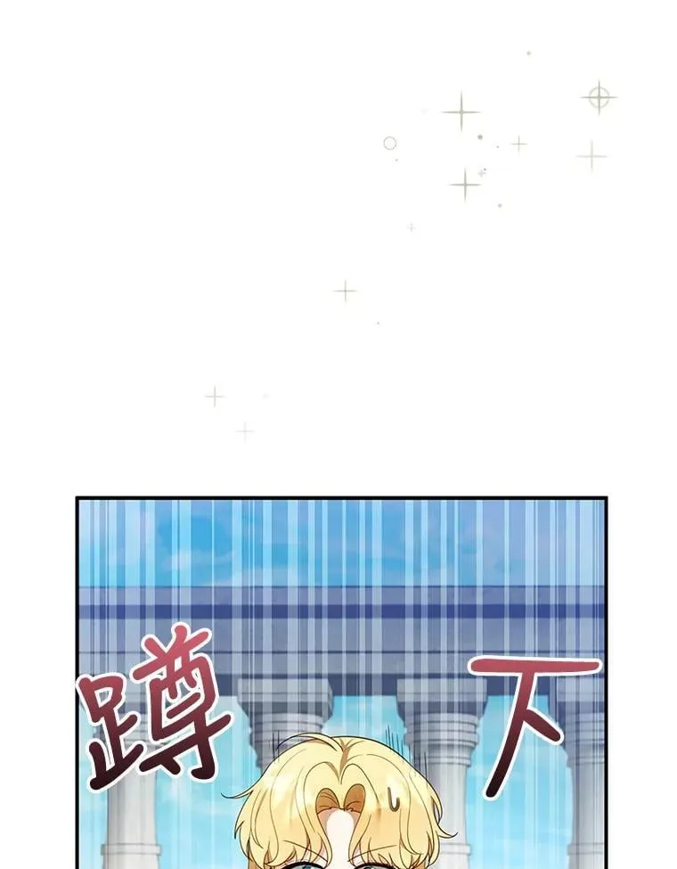 17.尽快离婚 第54页