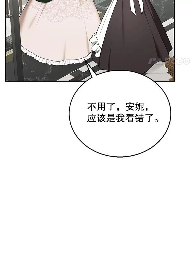 17.尽快离婚 第60页