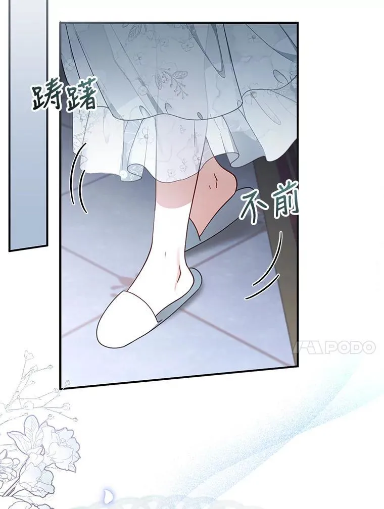 17.尽快离婚 第66页
