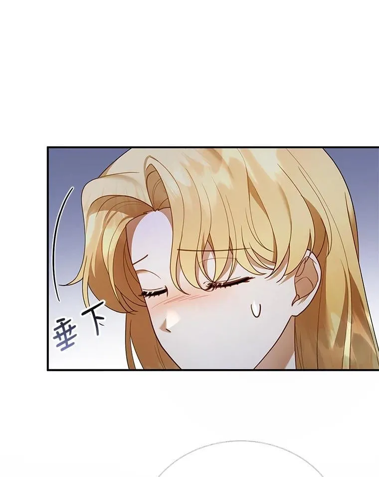 17.尽快离婚 第70页