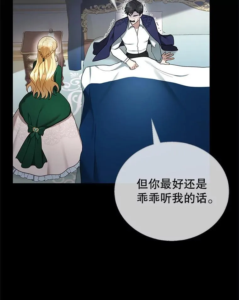 17.尽快离婚 第72页