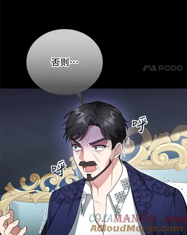 17.尽快离婚 第73页