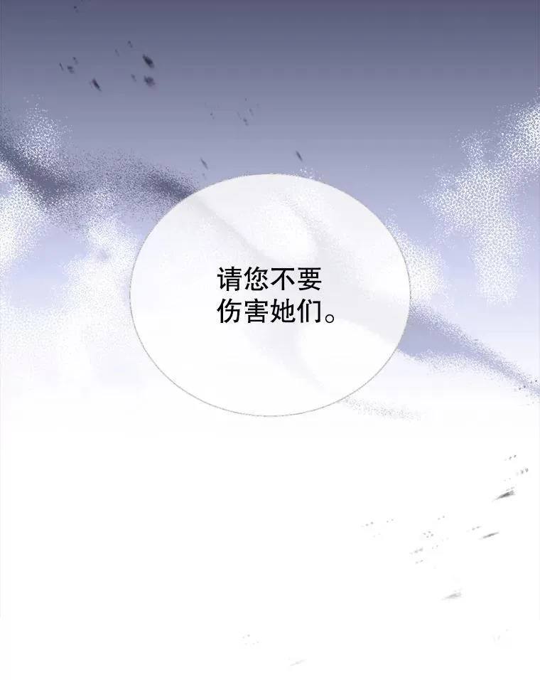 17.尽快离婚 第78页