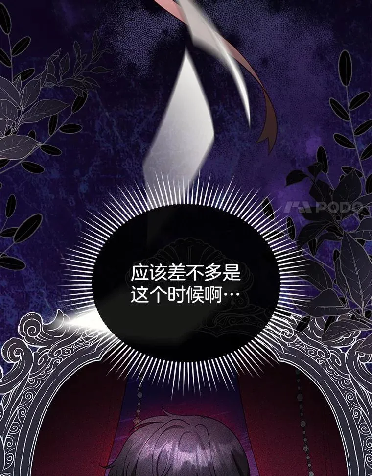17.尽快离婚 第83页
