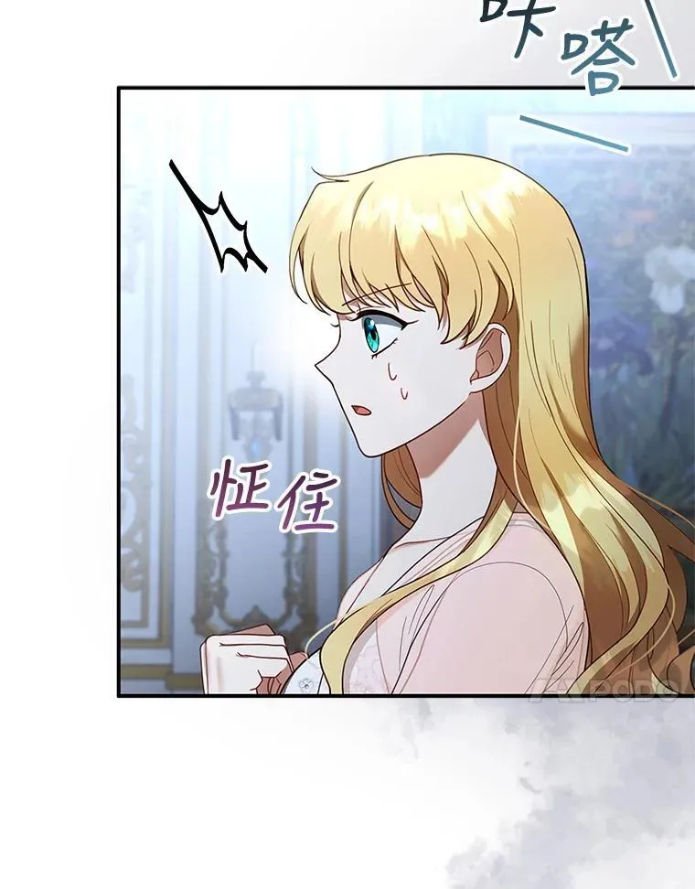 17.尽快离婚 第86页