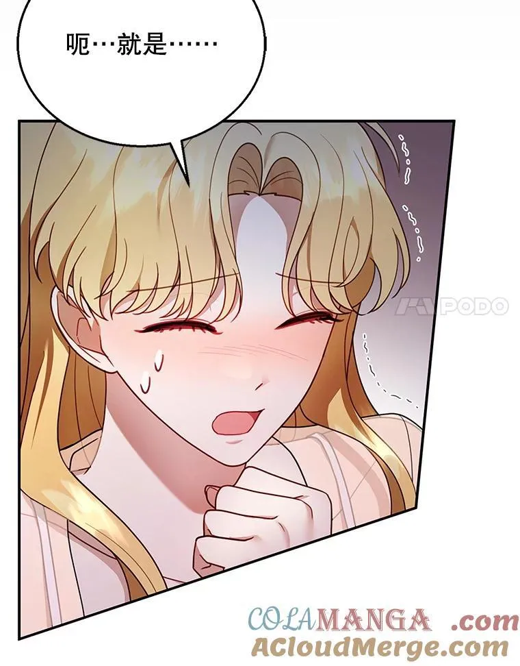 17.尽快离婚 第93页