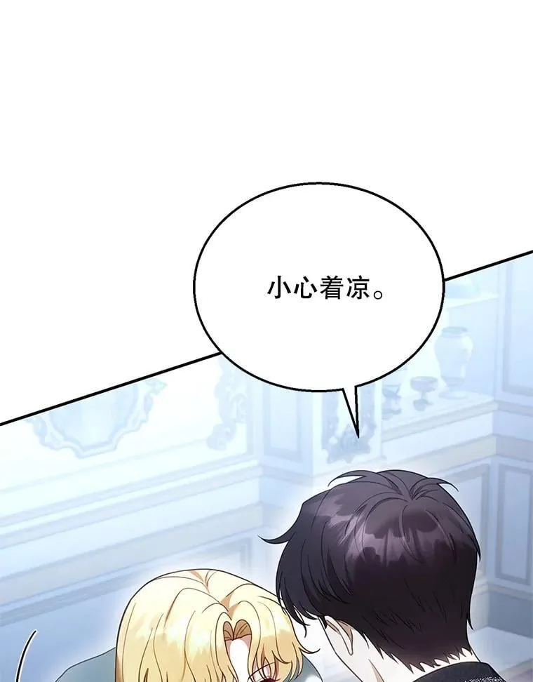 17.尽快离婚 第94页