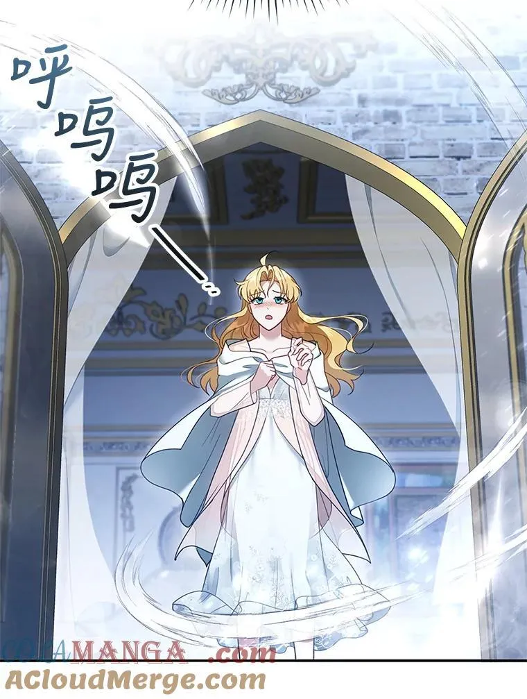 17.尽快离婚 第101页