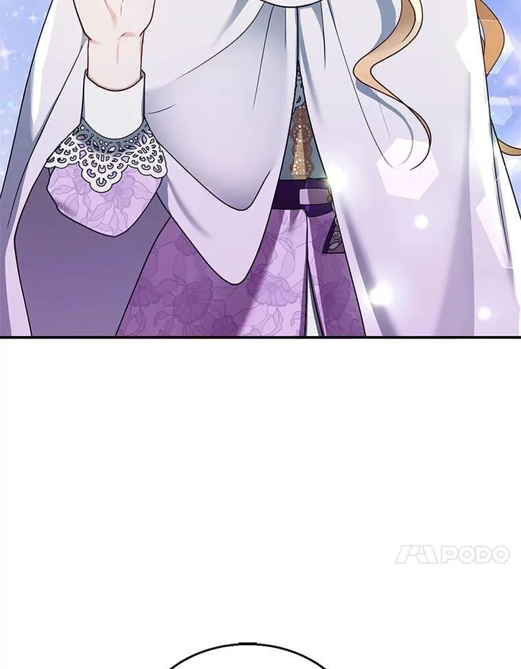 20.怪兽出没（2） 第20页
