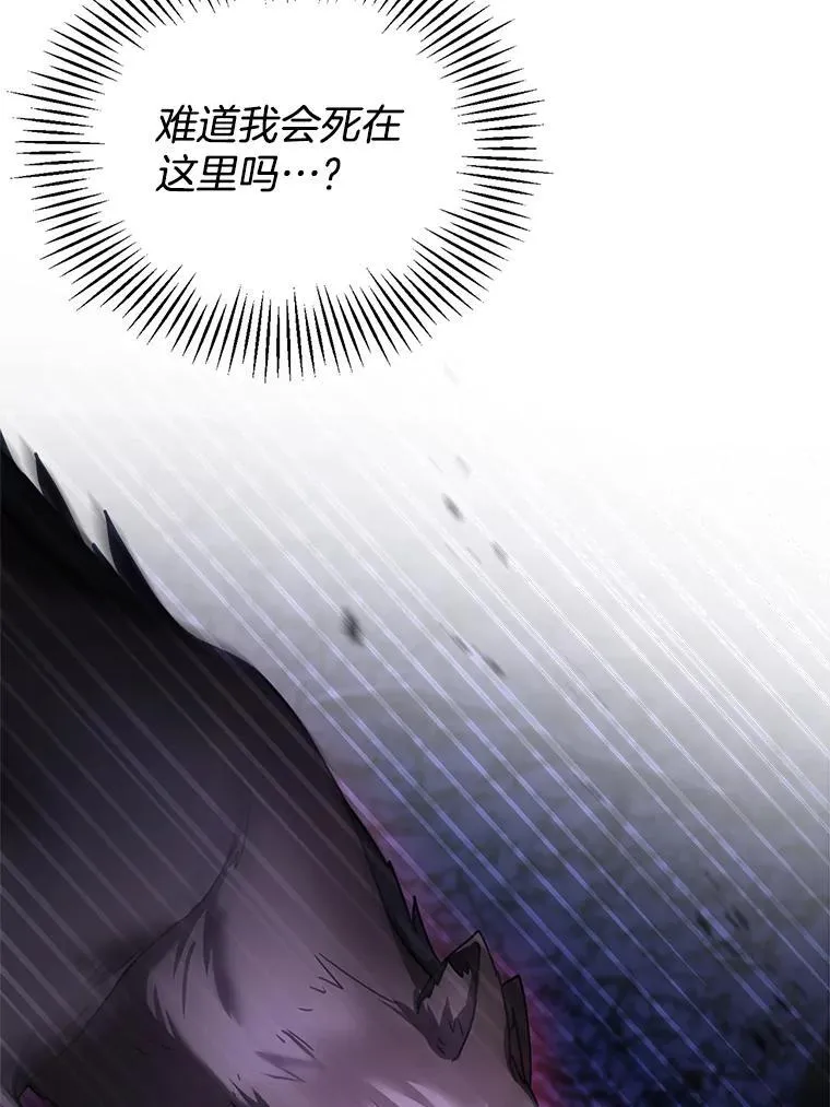 20.怪兽出没（2） 第64页