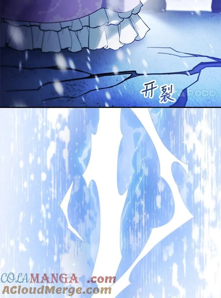 20.怪兽出没（2） 第89页