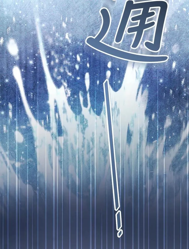 21.干柴烈火 第2页