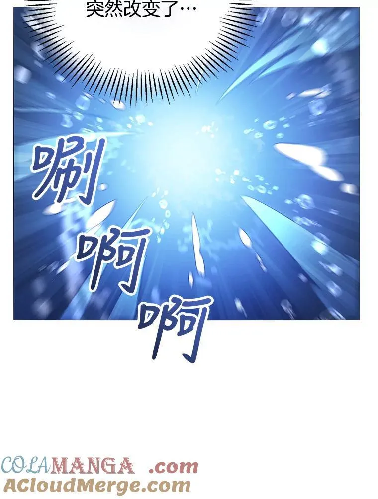 21.干柴烈火 第9页