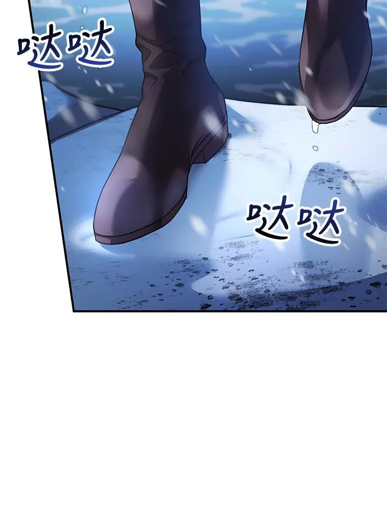 21.干柴烈火 第14页