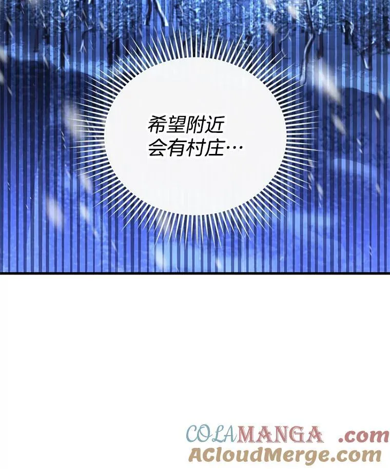 21.干柴烈火 第33页