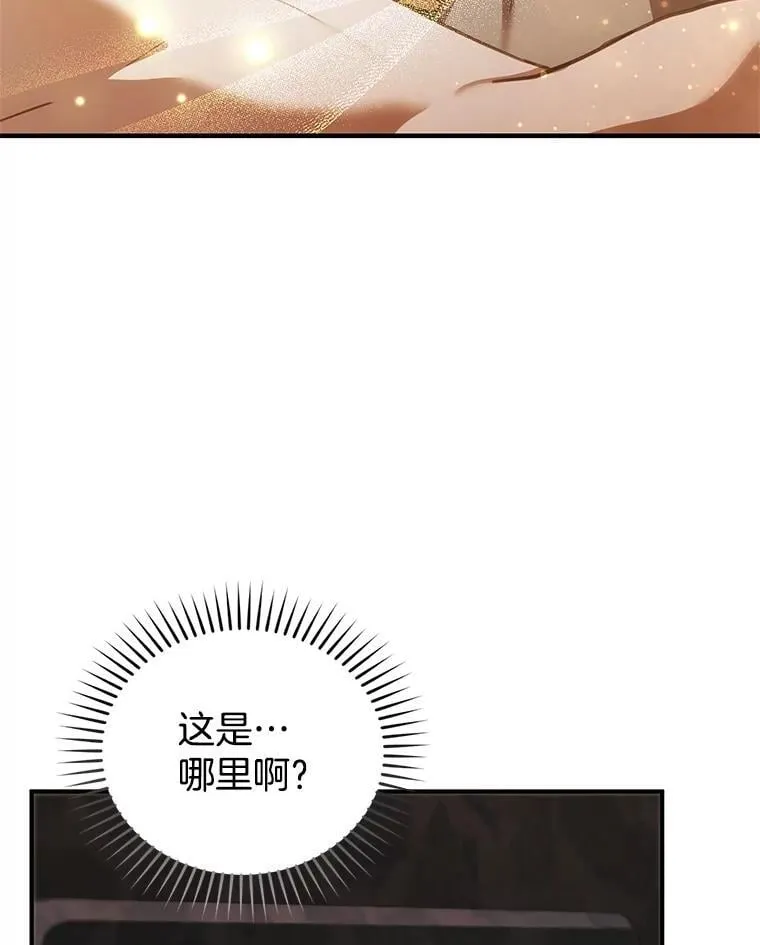 21.干柴烈火 第39页