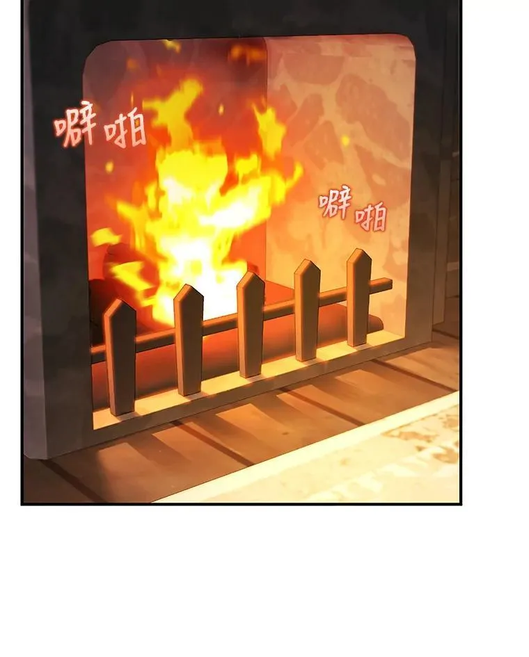 21.干柴烈火 第40页